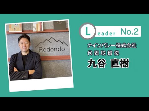 【第4回 たかちゃんTV】