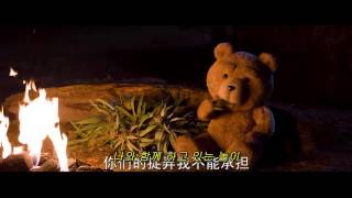 Mean Ol` Moon (Amanda Seyfried)