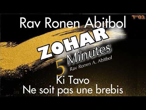 Rav Ronen Abitbol - 50 Ki Tavo - Ne soit pas une brebis