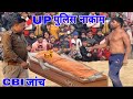 यूपी की पुलिस हो गई नाकाम जावेद गनी को �