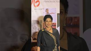 Download lagu සුපිරි නිළි ඇය 😍නීටා ප්‍රනාන්දු Nita Fernando in Swara movie premiere #deshanv #talent #cute mp3