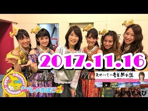 170 Alba Weinman - The Tsunami of Spiritual Energy