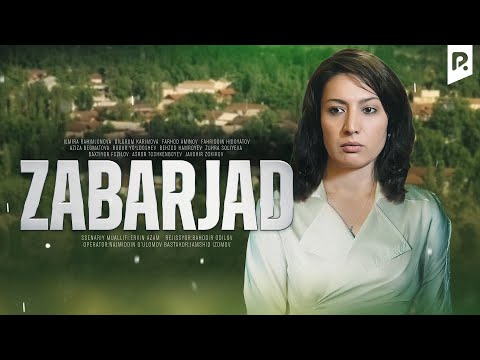 Zabarjad (o'zbek film) | Забаржад (узбекфильм)