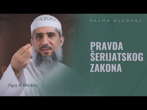 Pravda Šerijata i nepravda zakona koje donose ljudi - Fajiz el Kenderi