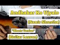 Andhakar Ko Ujyalo - Samir Shrestha | Guitar Lesson | Easy Chords | (Shorts Version)