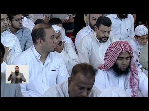 خطبة الجمعة بلغة الإشارة للصم | 29-8-2025