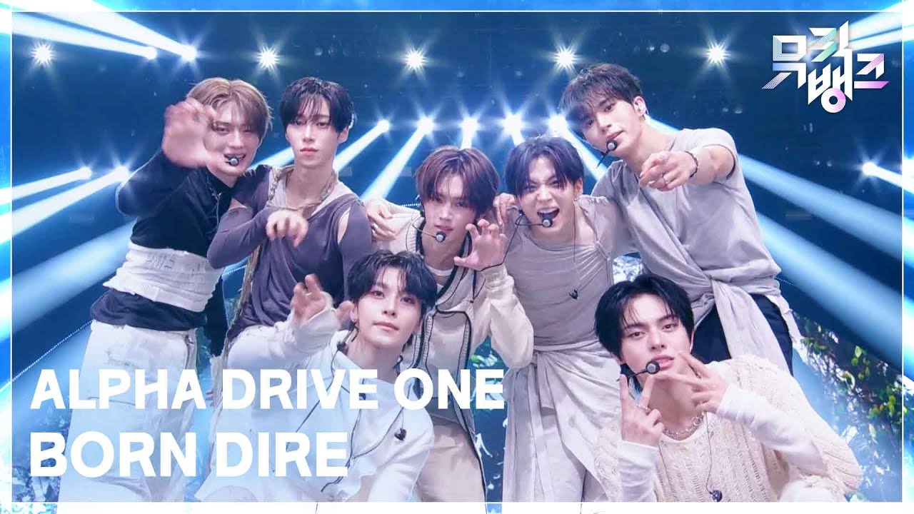 ALPHA DRIVE ONE / BORN DIRE