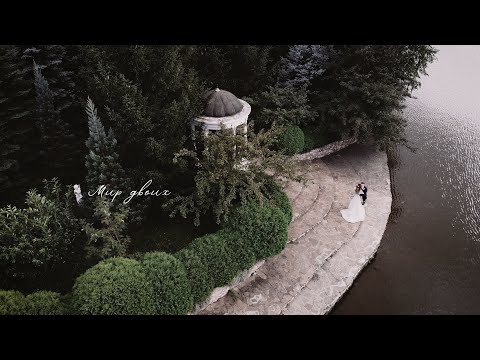 Андрей Назаров - неформатное свадебное кино в 4к, відео 2