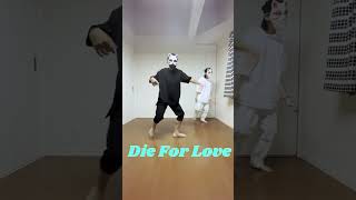 Download lagu Die For Love踊ってみた mp3 Download lagu Die For Love踊ってみた mp3
