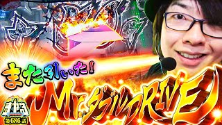 寺井一択の寺やる！ vol.686  