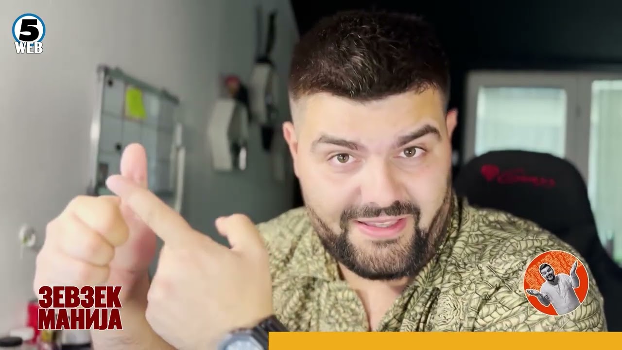 Зевзекманија  Небањата магија