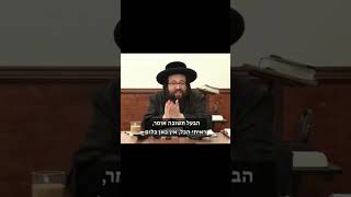 תמיד יחשוב שאולי זה טוב יותר (הרב יואל ראטה) - התמונה מוצגת ישירות מתוך אתר האינטרנט יוטיוב. זכויות היוצרים בתמונה שייכות ליוצרה. קישור קרדיט למקור התוכן נמצא בתוך דף הסרטון