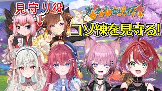 【#雀魂】ななし雀魂杯に向けて！　コソ練コラボを見守る鴉天狗ともこもこ【千羽黒乃】
