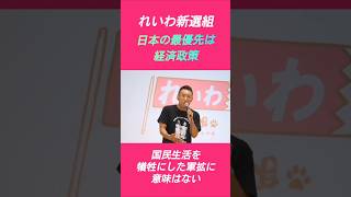 自民党政治の愚策が日本を壊し国民を苦しめてる、トドメが高市政権です。