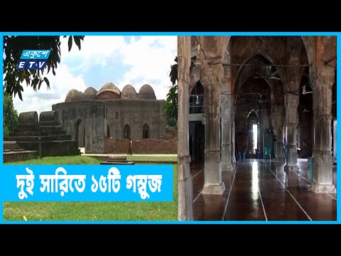 দেবে যাচ্ছে সোনামসজিদ