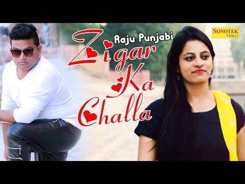 Tere Yaar Ka Tora — watch video