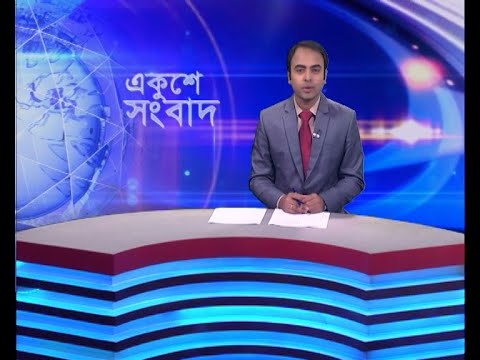 09 PM News || রাত ০৯টার সংবাদ || 13 January 2024 || ETV News