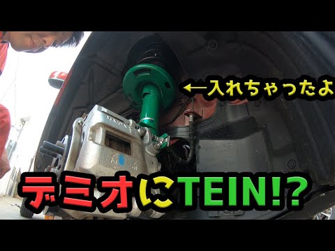 Better ride! Installing TEIN shock absorbers on a Mazda2! Working Video and Review