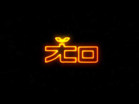 OCRIME77 | 7co - Jorge Mario, GN e meroerro ( Prod. Vibox )