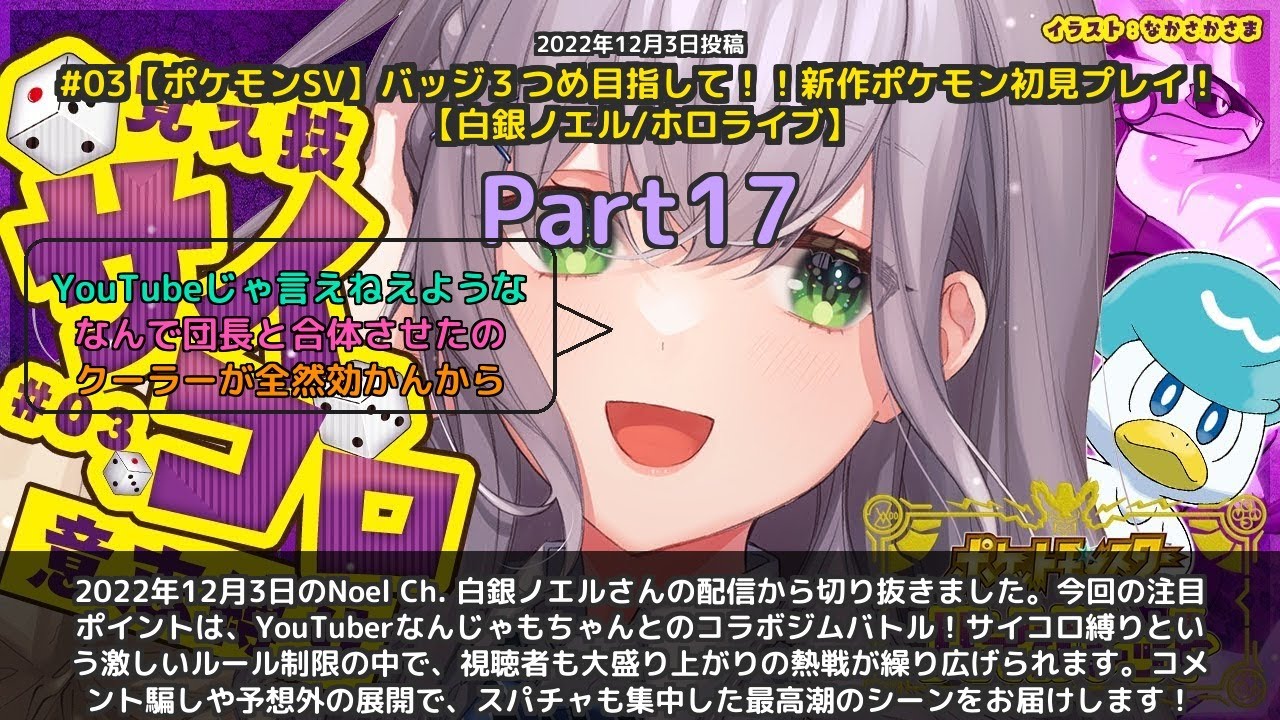 YouTubeサムネイル