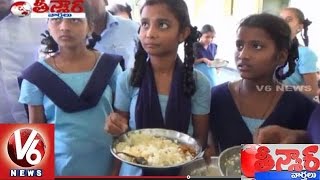 Food Poisoning at Mid Day Meals | 9 Students Hospitalized in Adilabad | Teenmaar News - V6 News