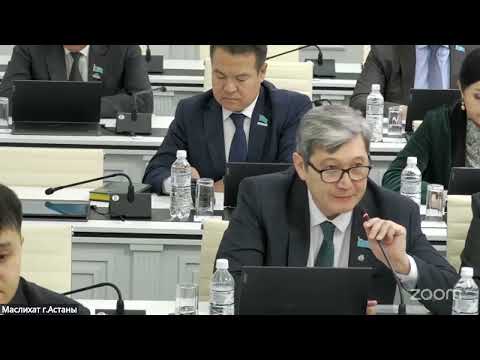 Мәслихаттың кезектен тыс сессиясы