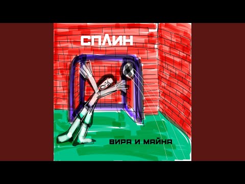 Video thumbnail for Фильм ужасов (Horror Movie)