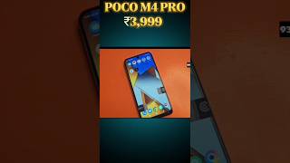 Download lagu ₹3999 me Poco M4 pro 🔥 Gaming test #cashify mp3 Download lagu ₹3999 me Poco M4 pro 🔥 Gaming test #cashify mp3