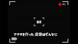- 『Perspective Difference』オリジナル曲