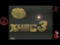 Identificacion XHBC Canal 3 1996-1997