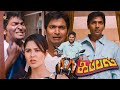 Vaibhav Friends Fun Attrocity Kappal Sonam Bajwa VTV Ganesh Karunakaran Jai Cinemas