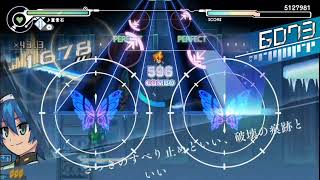[S+]菫青石Expertフルコン[ガンヴォルトサイクロニクル]