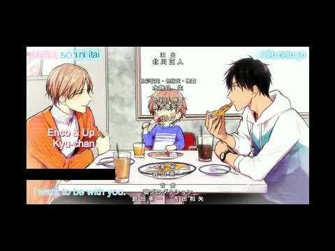 Papa Datte, Shitai Home sweet Home Masahiro Yamanaka & Junta Terashima