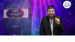 להתעשר בקלות | זרע שמשון | פרשת כי תצא תשפ"ה | הרב אליהו עמר (הרב אליהו עמר) - התמונה מוצגת ישירות מתוך אתר האינטרנט יוטיוב. זכויות היוצרים בתמונה שייכות ליוצרה. קישור קרדיט למקור התוכן נמצא בתוך דף הסרטון