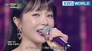 Hong Jin Young - Good Bye | 홍진영 - 잘가라 [Music Bank COMEBACK / 2018.02.23]