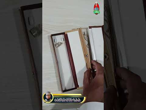 রাজমহনি আংটির পাশাপাশি নিয়ে এসেছি রাজমোহনী লোকেট/পুরুষ এবং মহিলা উভয় ব্যবহার করবে/বিশেষত্ব ভিডিওতে