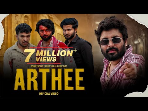 Arthee || Official video  || Rohit Sardhana || Round 2 World || Harendra Nagar