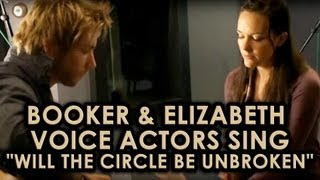 BioShock Infinite: Booker &amp; Elizabeth voice actors sing &quot;Will the Circle be Unbroken&quot;