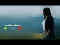 Bansuri Sur Musci Ringtone Video Song Newringtone Video Song New 2023