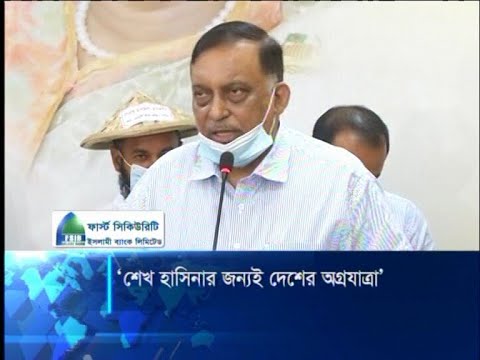 বঙ্গবন্ধু কণ্যা হাল ধরেছিলেন বলেই আদম্যগতিতে এগিয়ে যাচ্ছে দেশ | ETV News