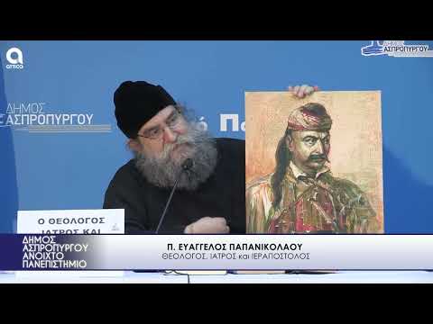 Οι ήρωες του 1821 – Β’ μέρος