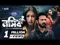 Naseeb YouTube Film Yash Rohan Tanjin Tisha Priyontee Urbee Angshu New Natok 2025