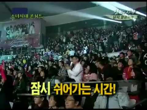 SNSD - concert cut (2) [100314]