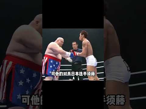 奶油豆重拳威力驚人，須藤元氣巧抱摔制敵 #MMA#奶油豆#八角籠#格鬥名場面#柔術