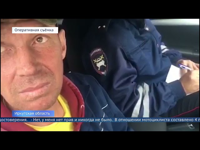 Водительских прав нет и не было