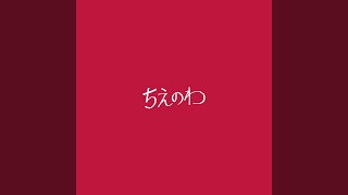 Samurai Dreamers (feat. Takuma) (10-Feet) (+ Emicida)