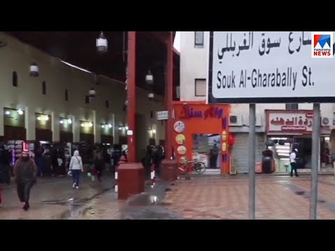 കുവൈത്തിൽ ഐഡി കാർഡിൽ പിഴവുണ്ടായാൽ വിദേശികൾക്ക് യാത്ര അനുവദിക്കില്ല |Kuwait Civil ID card