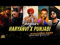Haryanvi X Punjabi X Bhojpuri Mashup 2025 Haryanvi Song Latest Punjabi Song Chillout Melody