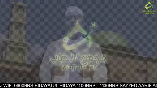 Download lagu BALIGHUU ANNI WALAU AAYAH || SHIKH HUSSEIN AL-MODDY mp3 Download lagu BALIGHUU ANNI WALAU AAYAH || SHIKH HUSSEIN AL-MODDY mp3