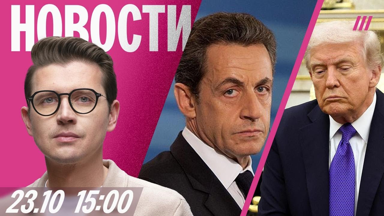 Кремль молчит о срыве встречи с Трампом. 10 погибших от взрыва на заводе. Как С